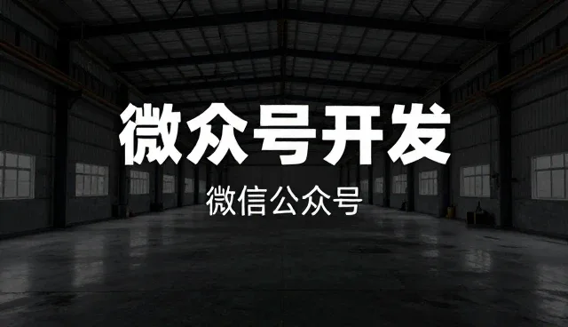 技术方案:信息安全保障的使用与维护建议